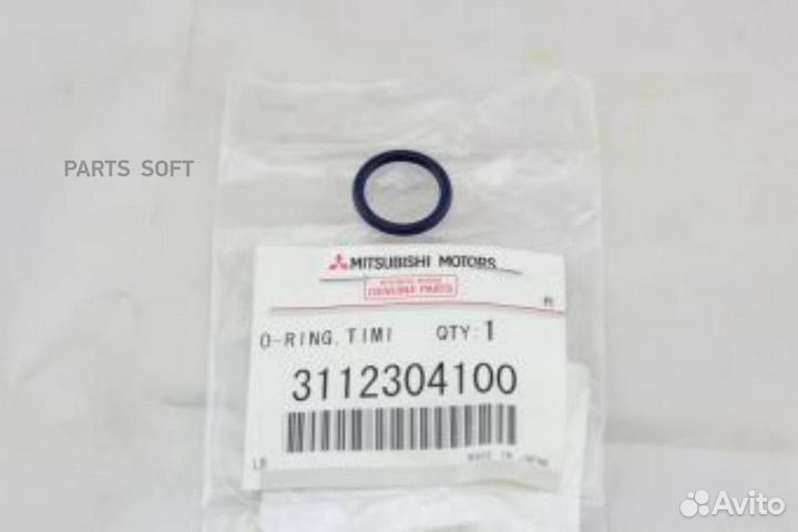 Mitsubishi 3112304100 Кольцо уплотнительное топлив