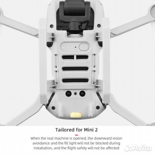 Шасси DJI Mavic Mini 2