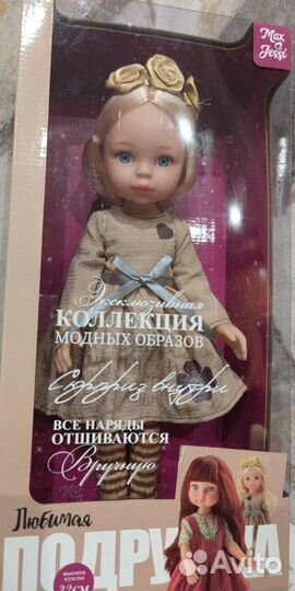 Кукла аналог Паолы Райна. Новая