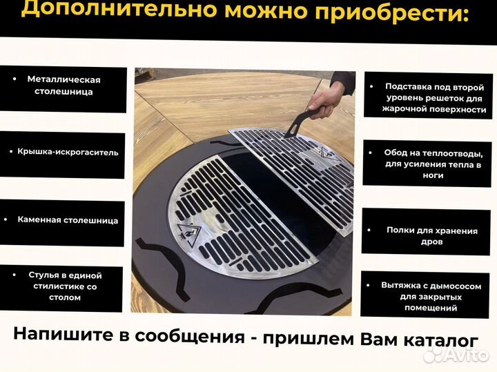 Гриль барбекю стол очаг для кемпинга