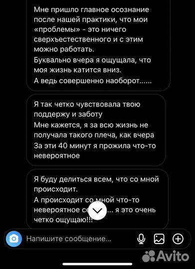 Практика на гвоздях