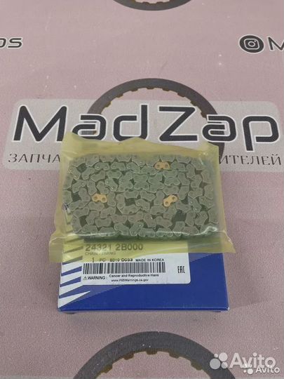 Цепь грм Solaris Rio 1.4 - 1.6 2010 - 2017 - 2021