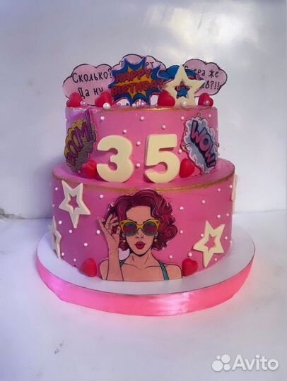 Торт на заказ Кантемировка