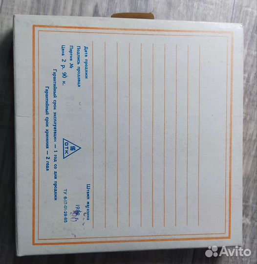 Магнитная лента катушка бобина