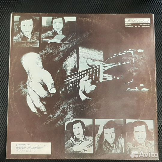 Виниловые пластинки Владимир Высоцкий редкая