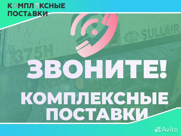 Компрессор Sullair 10,6 куб.м/мин 10-12 бар