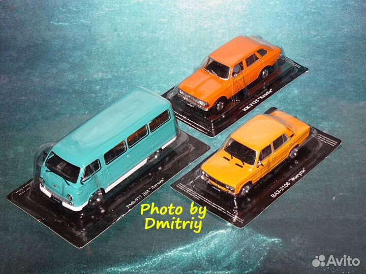 Автолегенды СССР (в блистере + журнал)