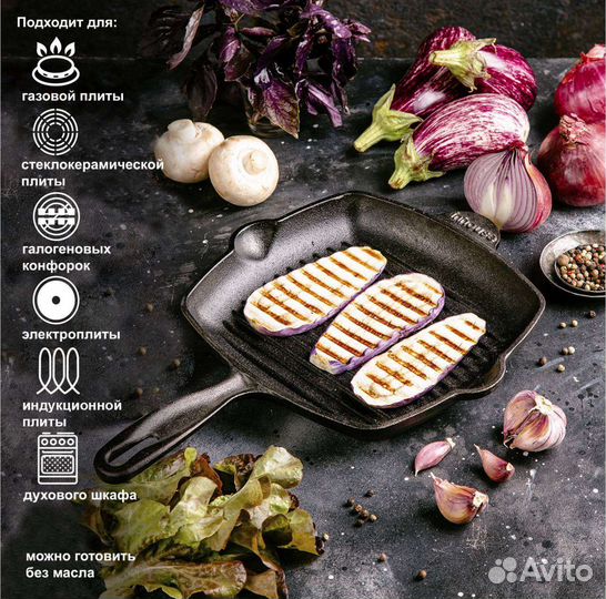 Новая сковорода гриль чугунная