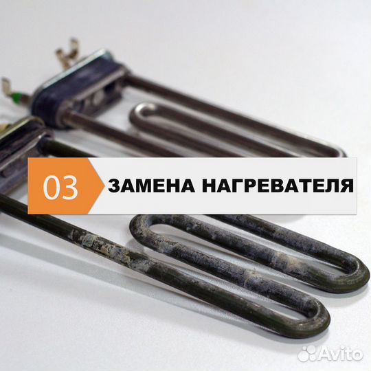 Ремонт бытовой техники