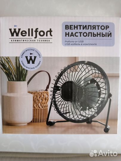 Вентилятор настольный Wellfort, новый