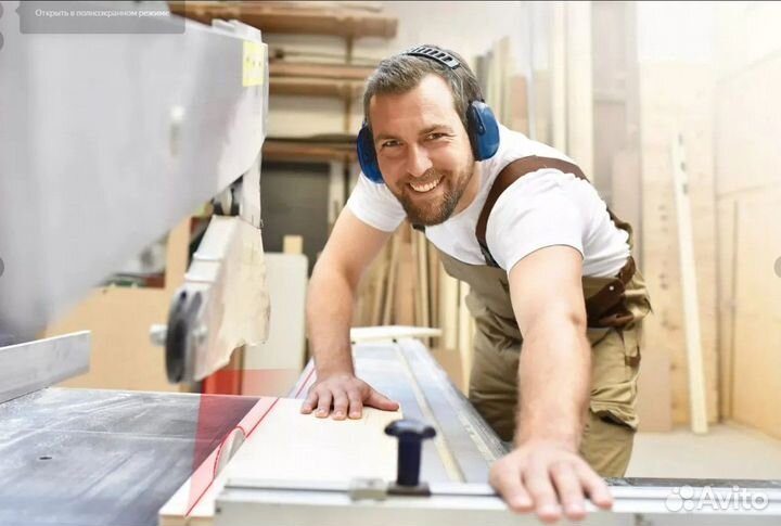 Пильщик,упаковщик,кромщик,мебельное производство