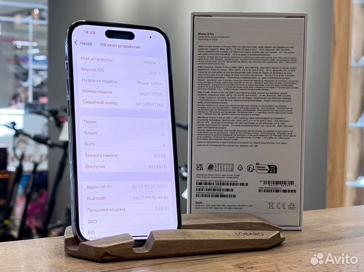 iPhone 14 Pro, 512 ГБ