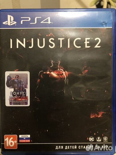 Injustice 2