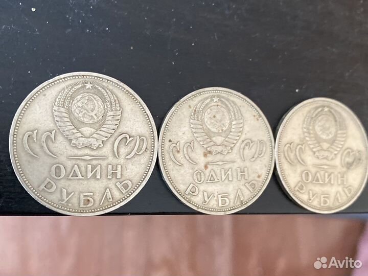 Победа над фошизмом монета