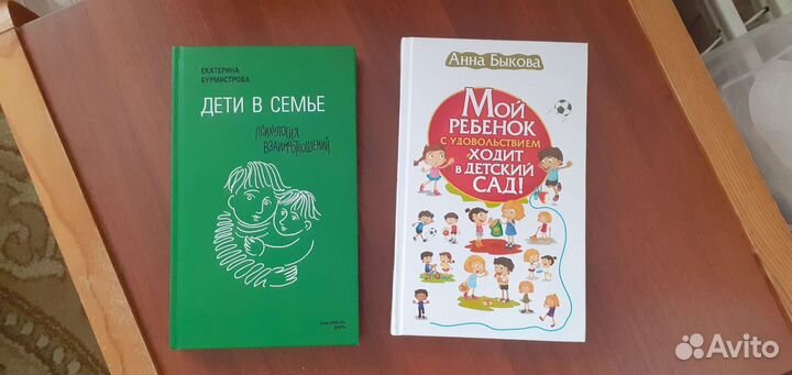 Книги для мам