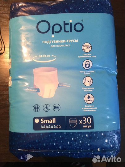 Подгузники-трусы для взрослых