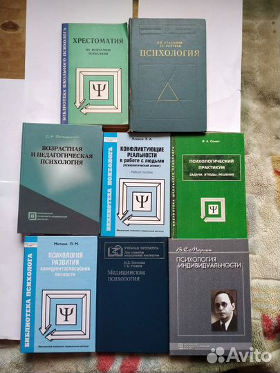 Книги по медицине :психология, терапия и др