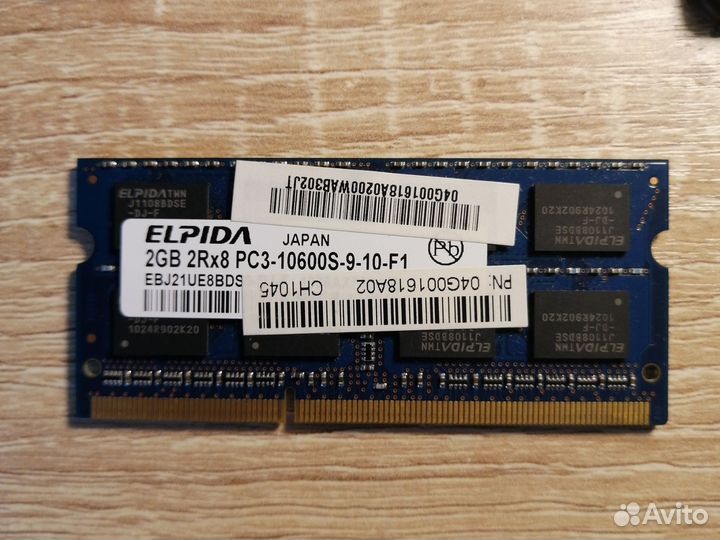 Оперативная память ddr3 для ноутбука
