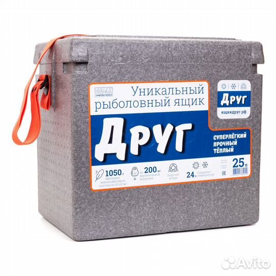 Рыболовный ящик Camping World 