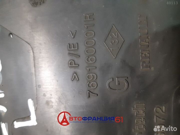 Накладка декоративная стойки, 769160001R renault l