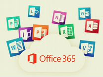 Подписка Office 365