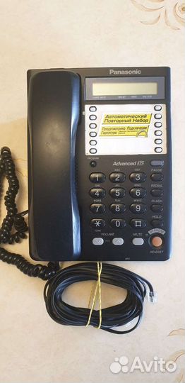 Телефон Panasonic-T2365,2365RUB,2365RUW