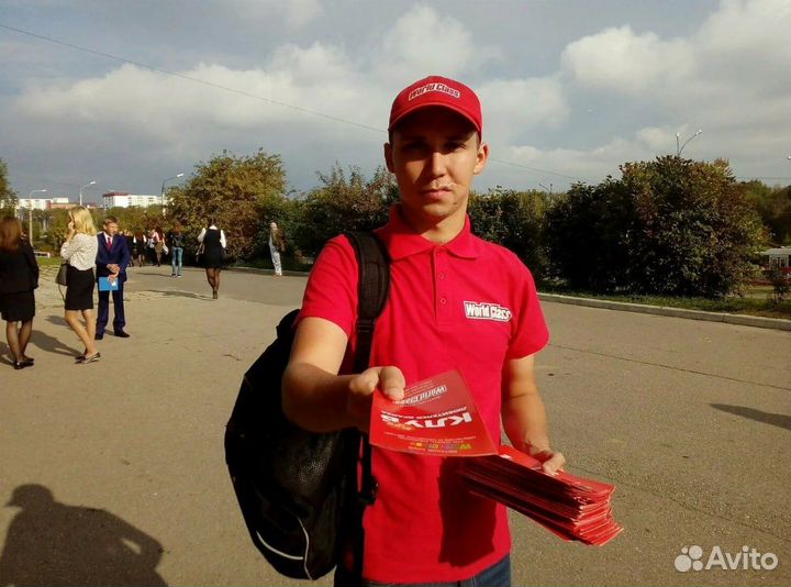 Промоутер раздача листовок, расклейка объявлений