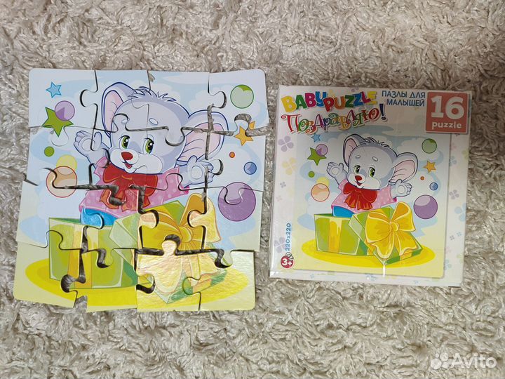 Пазлы для малышей