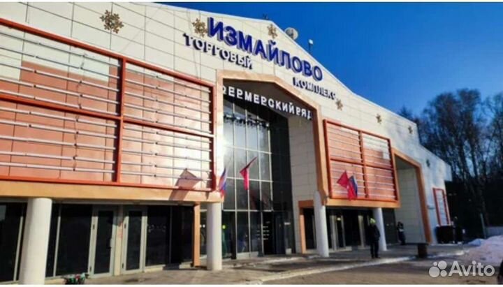 Продавец промышленных товаров