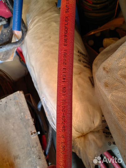 Теплоизоляция трубная Energoflex