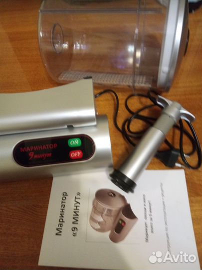 Маринатор 9 Минут. Брадекс