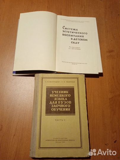 Учебная литература