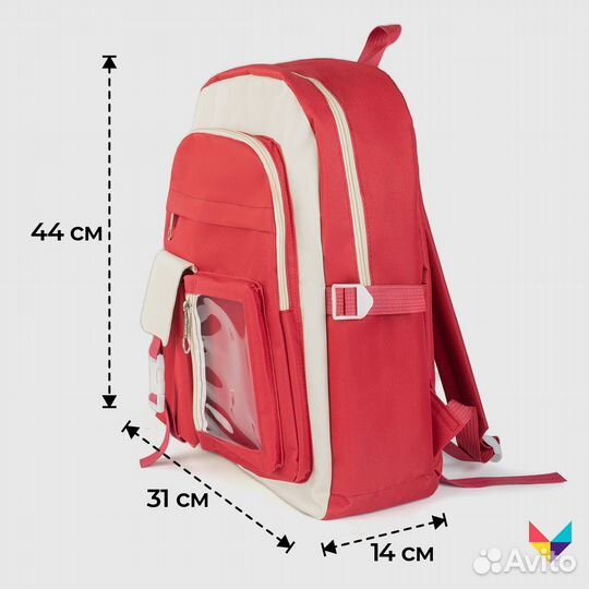 Школьный рюкзак - 