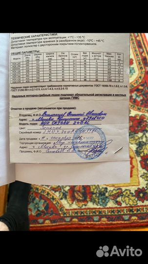 Пвх лодка HDX
