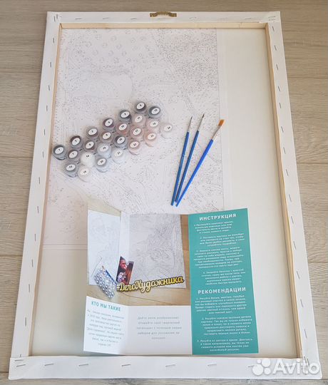 Картина по номерам по фото