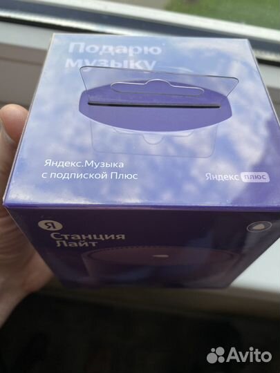 Станция яндекс лайт Алиса новая