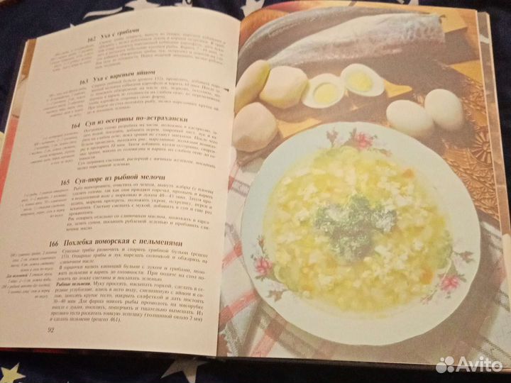 Русская кухня Эльмира Меджитова более 700 рецептов