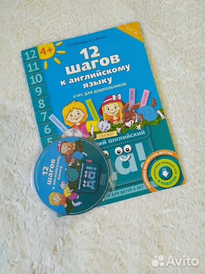 Серия развивающих книг 