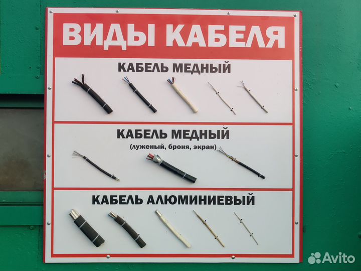 Прием и вывоз металлолома