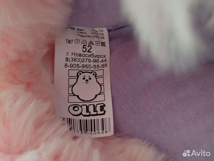 Шапка зимняя Olle на девочку 52 р