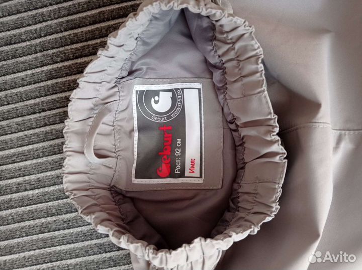 Брюки новые 92