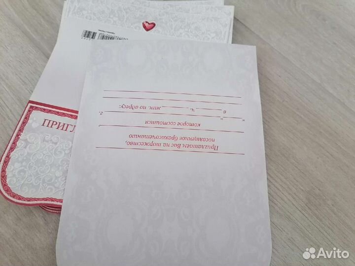 Мелочи для свадьбы