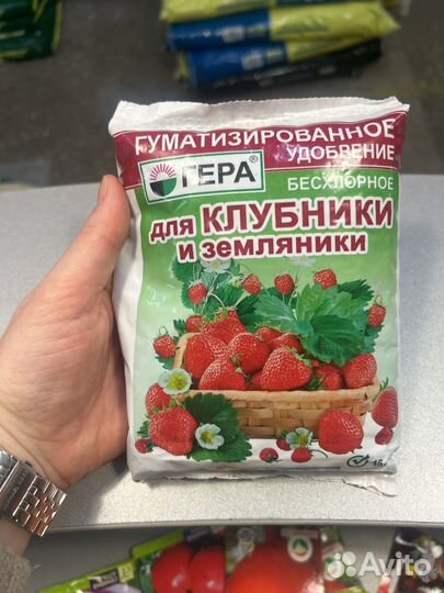 Удобрение для Роз, Томатов, Клубники