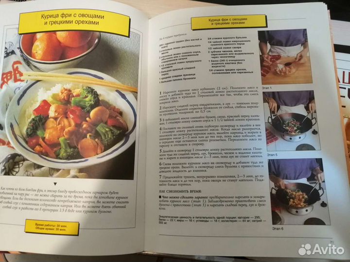 Книги по кулинарии