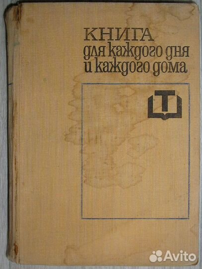 Информатика и икт. Учебник для 6 класса. Босова Л