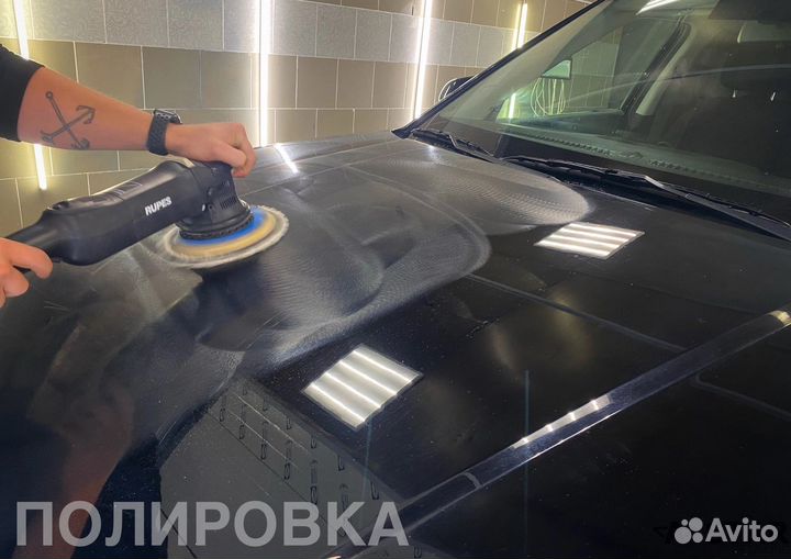 Полировка кузова автомобиля