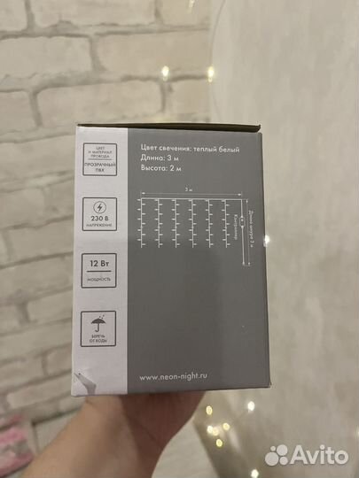 Гирлянда 3х2 занавес