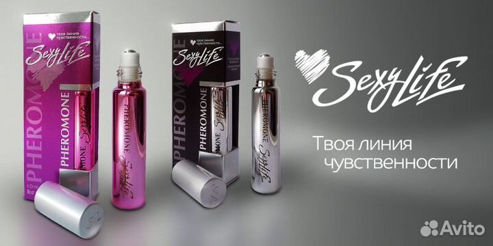 Духи С феромонами мужские и женские