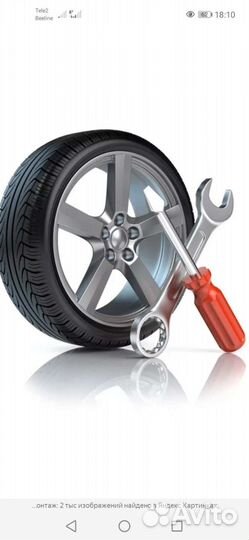 Шиномонтаж