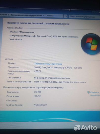 Системный блок intel core i5